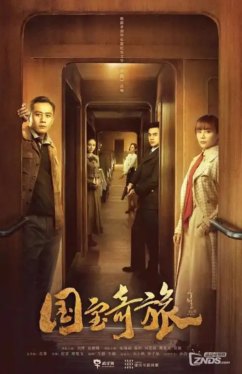 漫长的季节卡片配图